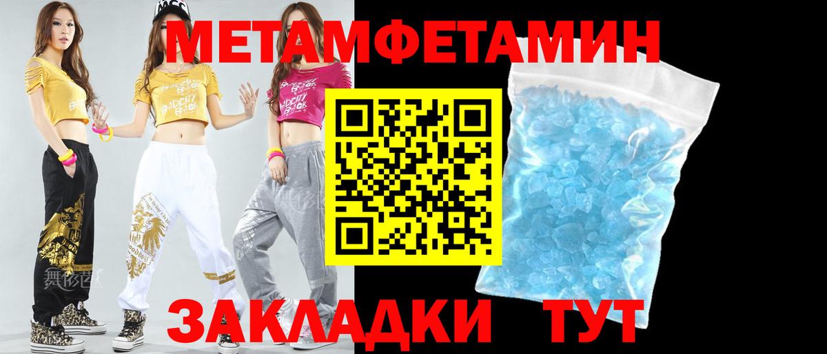 АМФ  Amphetamine Premium  Amphetamine  Вход с VPN  Обь 