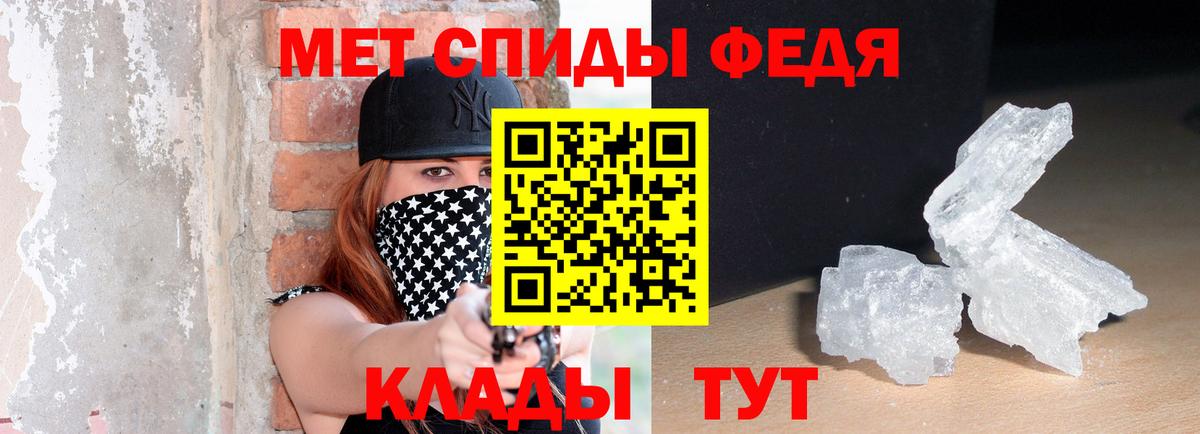 Амфетамин 98% Обь