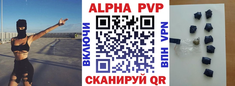 APVP кристаллы  KRAKEN ССЫЛКА  Обь 