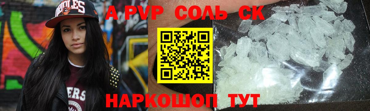 APVP  Альфа ПВП мука  A PVP СК КРИС  Вход с VPN  Обь 