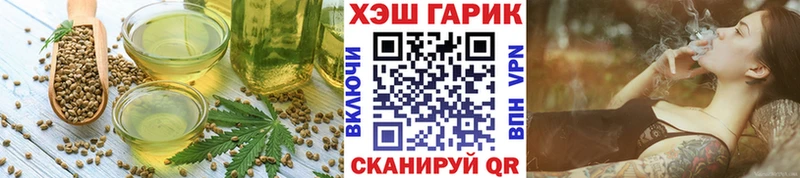 Cannafood марихуана  гидра зеркало  Обь  хочу  