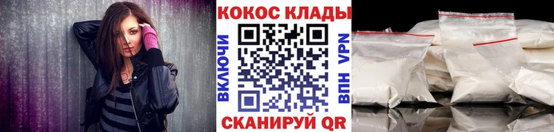 Cocaine Эквадор  Обь 