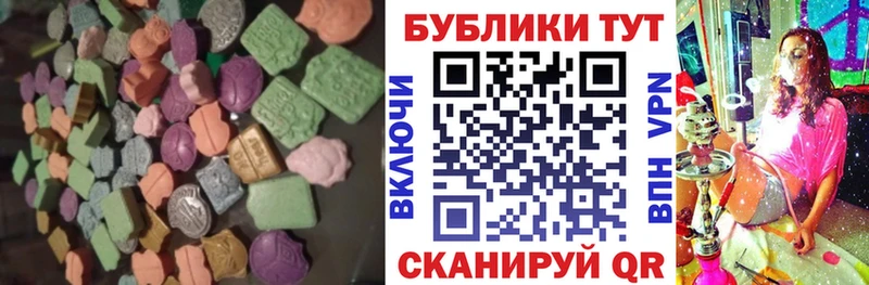 где купить наркотик  МЕГА tor  Экстази XTC  Обь 