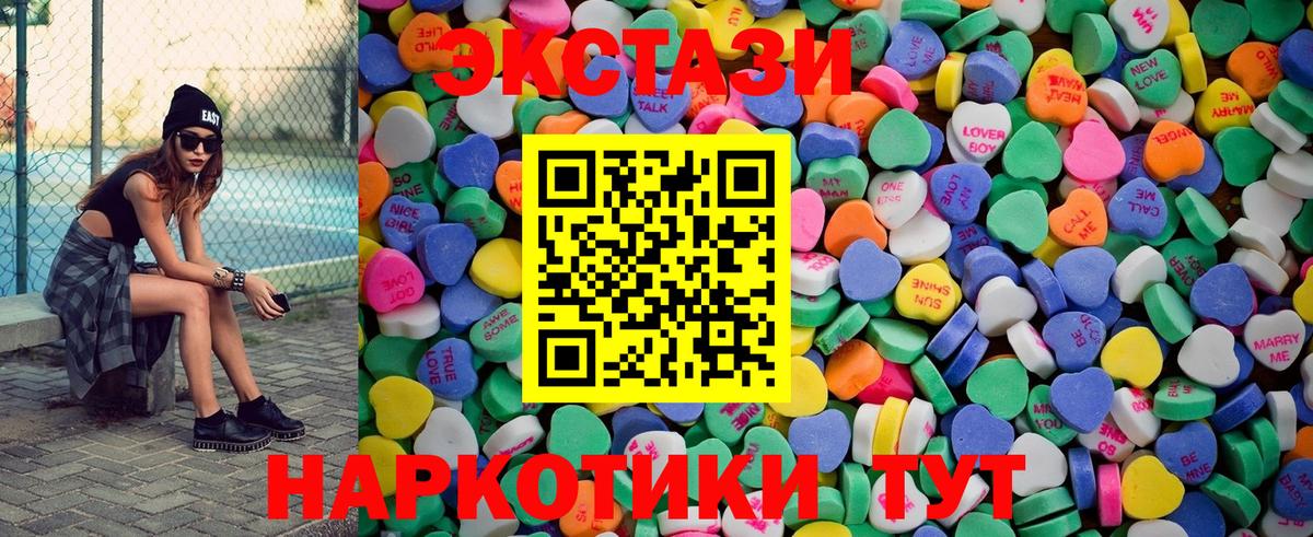 Обь  Экстази 99%  Ecstasy  Вход с VPN 