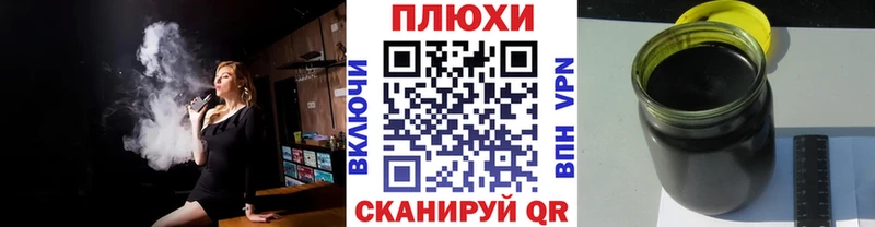 Гашиш hashish  Обь 
