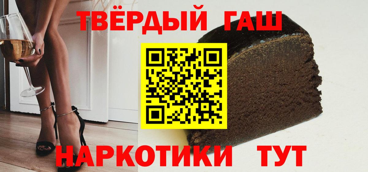 Гашиш ice o lator Обь