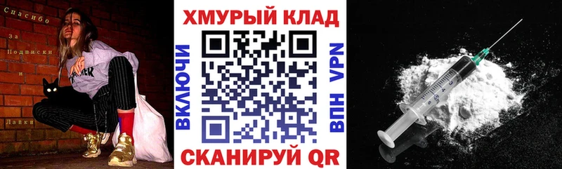 kraken ONION  Обь  ГЕРОИН гречка 