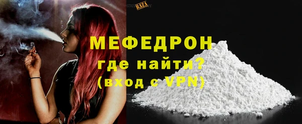 тгк Беломорск