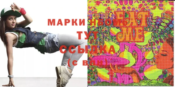 тгк Беломорск