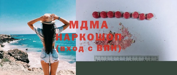 герыч Белокуриха