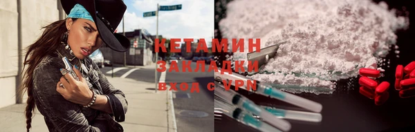 МДМА Богородск