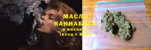 тгк Беломорск