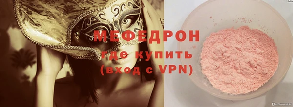 тгк Беломорск