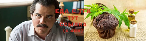 МДМА Богородск
