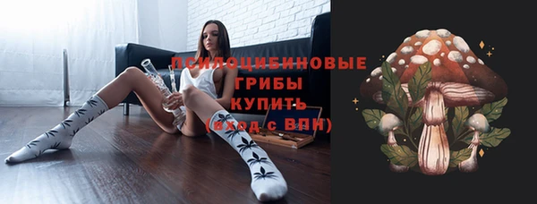герыч Белокуриха