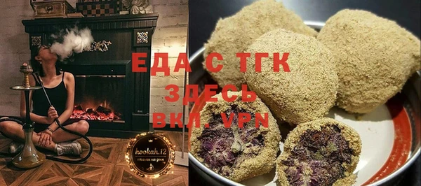 не бодяженный Богородицк