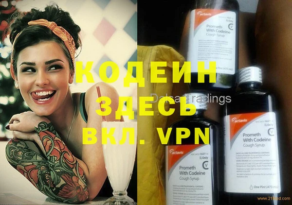 бутират Балабаново