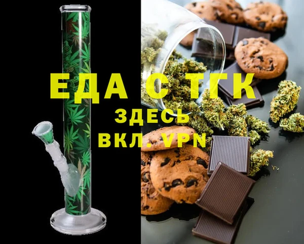 тгк Беломорск