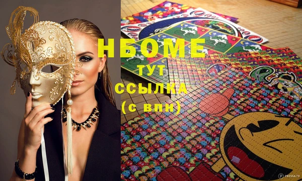 кокаин VHQ Белоозёрский