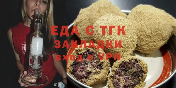 МДМА Богородск
