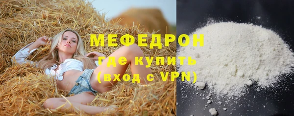 не бодяженный Богородицк