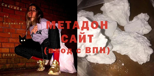 не бодяженный Богородицк