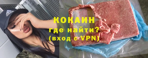 соль курить ск Балахна