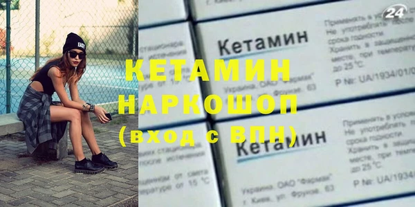 кокаин VHQ Белоозёрский