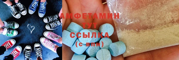 МДМА Богородск