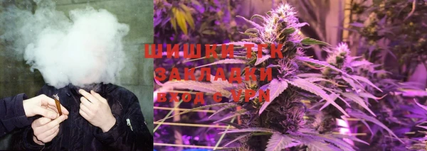 тгк Беломорск