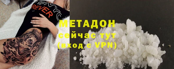 кокаин VHQ Белоозёрский