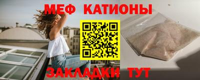 спайс Пушкино