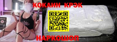 трава Пугачёв