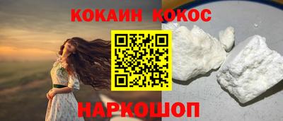 спайс Пушкино