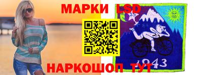 спайс Пушкино