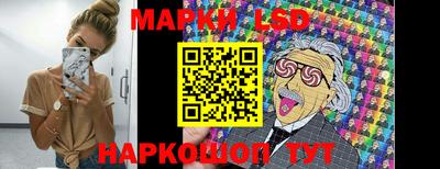 спайс Пушкино
