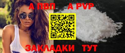 трава Пугачёв