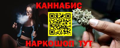 трава Пугачёв