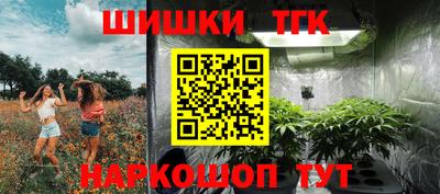 трава Пугачёв