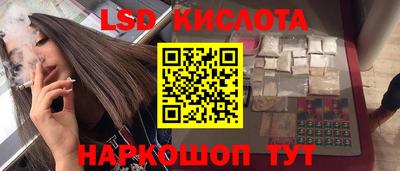 спайс Пушкино