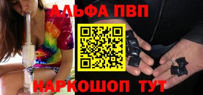 трава Пугачёв