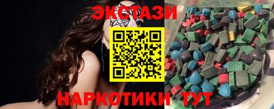круглые Пыть-Ях