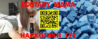 спайс Пушкино