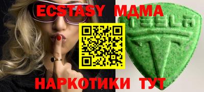 спайс Пушкино