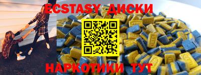 круглые Пыть-Ях