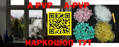 трава Пугачёв