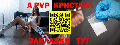 круглые Пыть-Ях