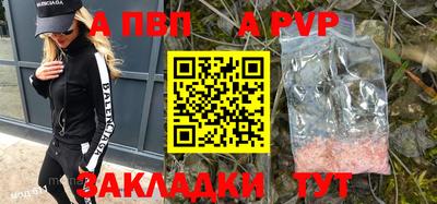 спайс Пушкино