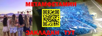 круглые Пыть-Ях