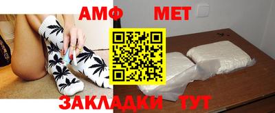 трава Пугачёв